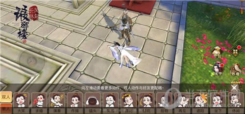 琅琊榜:风起长林游戏截图4