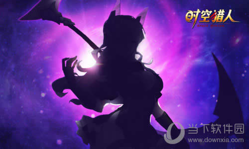 时空猎人神秘少女