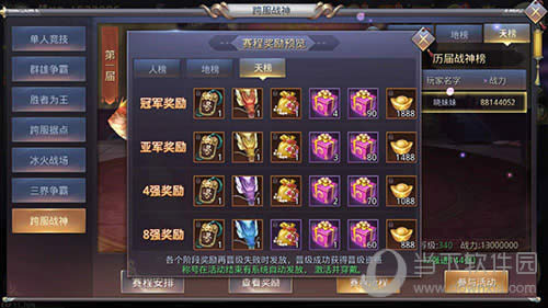 ���ս���������� ����PK��������