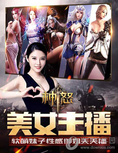 ����һŭ�˼䶯�� ����ŭ�����ѿ�����ջ𱬴�