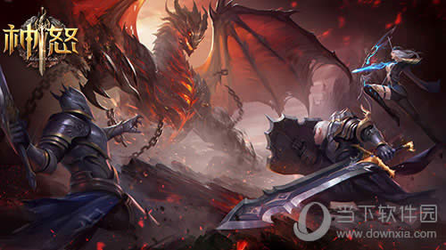 神怒宣传图