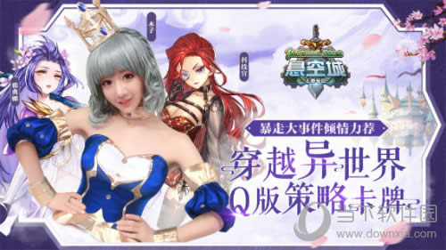 �����ճǡ�����ͼ