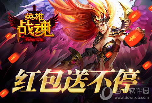 �����ò��� ��Ӣ��ս�꡷�����귵����