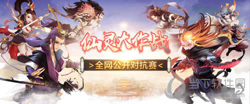 ���������ս��ȫ��������