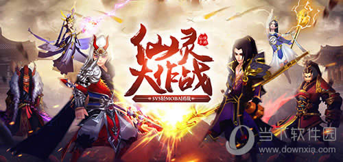 ���������ս��ȫ�����������ϴ��죡