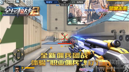 ��ȫ��ǹս2����Ӷ����ս   ������������