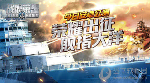 ��ս����ҫ�����հ�׿���⣡��ҫ������ָ����