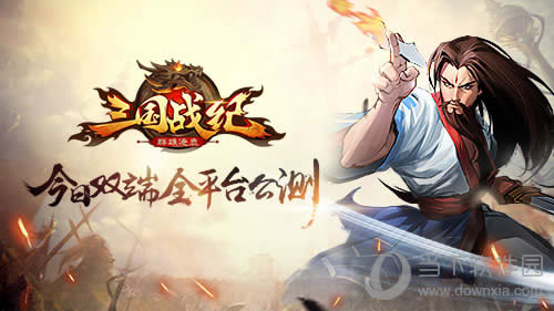 ������ս��Ⱥ����¹������˫��ȫƽ̨����