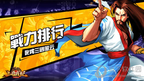 ������ս��Ⱥ����¹������ս����ƴ��Ӯ�����