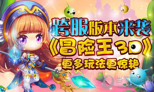 ð����3D����汾��Ϯ