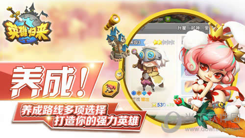 ��Ӣ�۹�����Ӣ������