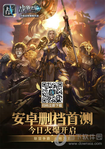 ����ս��ȼ!��ս��֮�֡���׿ɾ���ײ���տ���