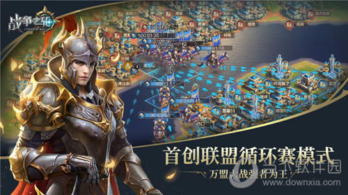 ����ս��ȼ!��ս��֮�֡���׿ɾ���ײ���տ���