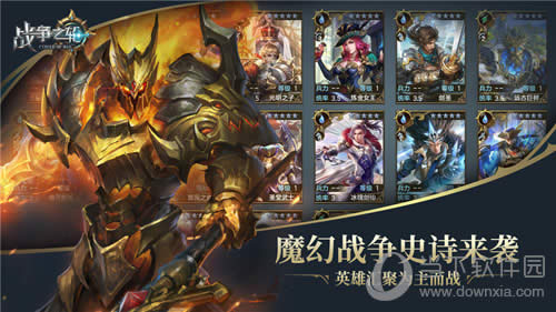 ����ս��ȼ!��ս��֮�֡���׿ɾ���ײ���մ�