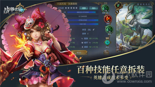 ս��֮�ַḻ�ļ��ܴ�������Ϸ���ɳ�����Ȥ