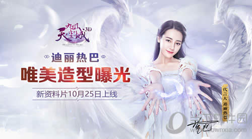 ��9����ճ�3D��������Ƭ10��25������ �����Ȱ������ع�