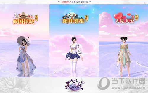 ��������ճ�3D��Ѥ���ƺ�