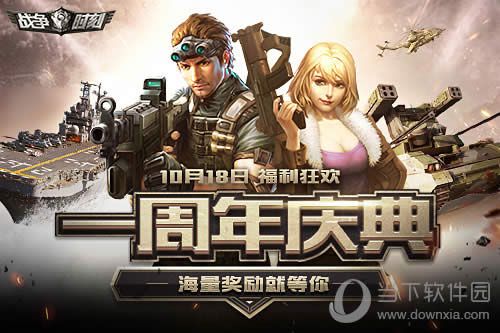 3K��Ϸ��ս��ʱ�̡�һ�����죡�����������ս��