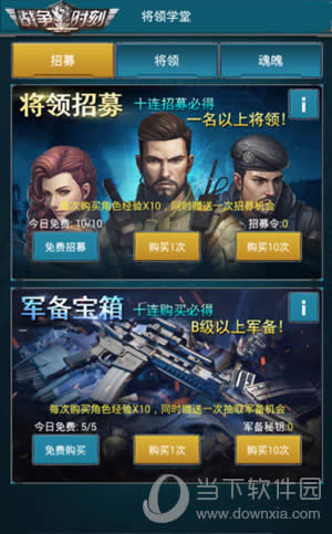 ��ս��ʱ�̡�����ѧ��