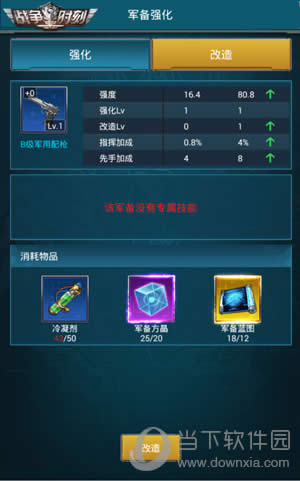 ��ս��ʱ�̡���������