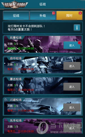 ��ս��ʱ�̡���󸱱�