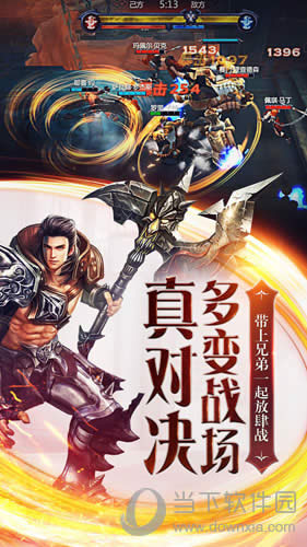 ����Ѫͳ2ս������