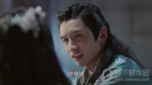 轩辕剑之汉之云焉逢难掩开心之情