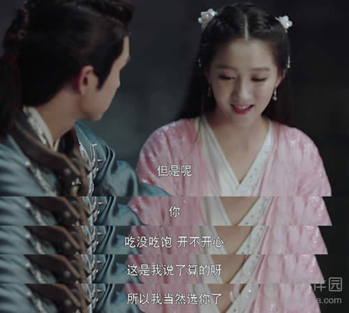 轩辕剑之汉之云耶亚希机智回答3