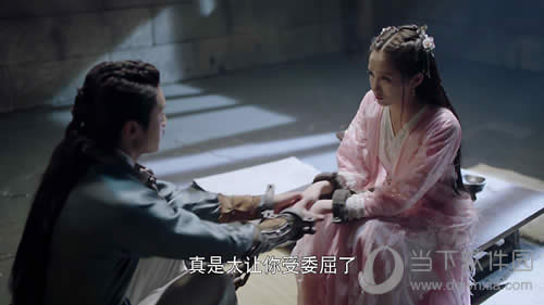 轩辕剑之汉之云焉逢被感动