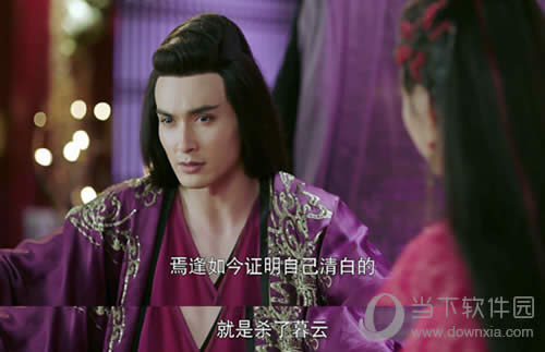 暮云被哥哥误解泄密