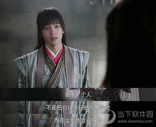 小尚章开导姐姐