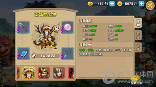 ѱ������װ��ϵͳ