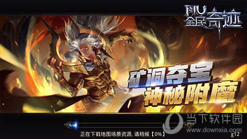 ȫ���漣MU6.0��ʽ����