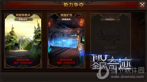 ȫ���漣MU�󶴳�Ϊ��һ�����������