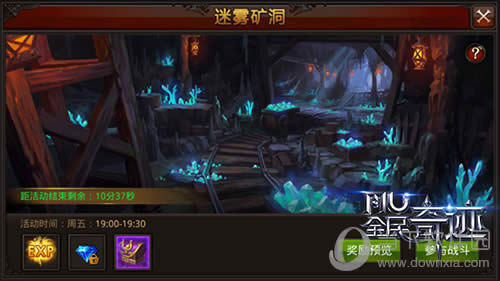 ȫ���漣MU��ս�淨