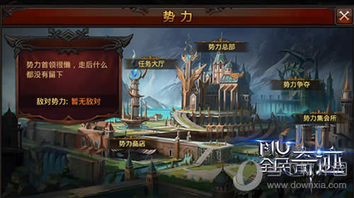 ȫ���漣MU��������