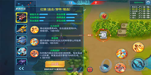 ����̹�˴�ս̹�˼���