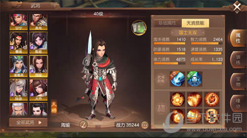 ����������Ӣ�����