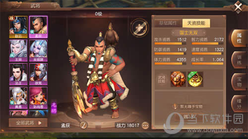 ����������Ӣ���ϻ�