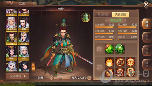 ����������Ӣ������