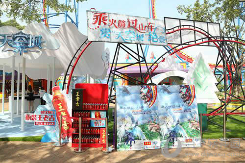 ��ճ�������԰