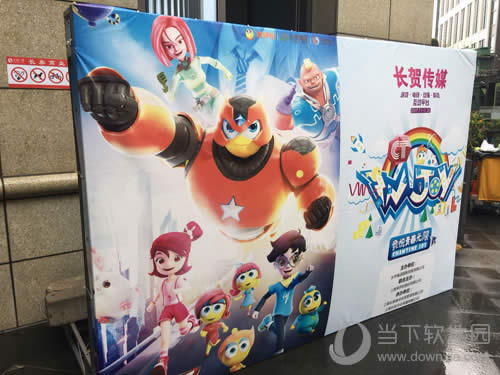 来伊份拌嘴小零食赞助英雄联盟战队