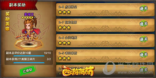 �������ȵ�������ո���