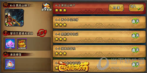 �������Ⱥڷ�ɽ����