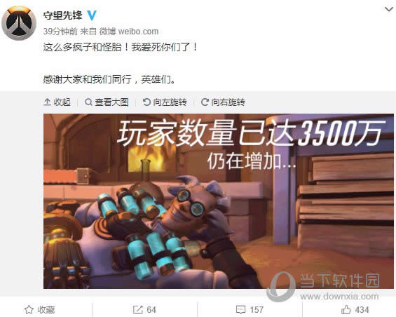 �������ȷ桷�ٷ�΢��