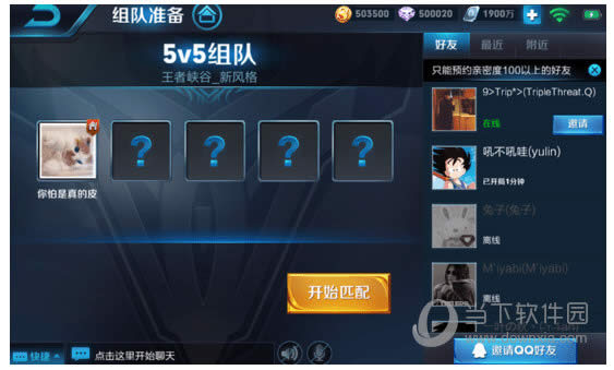 ������ҫ���׼��