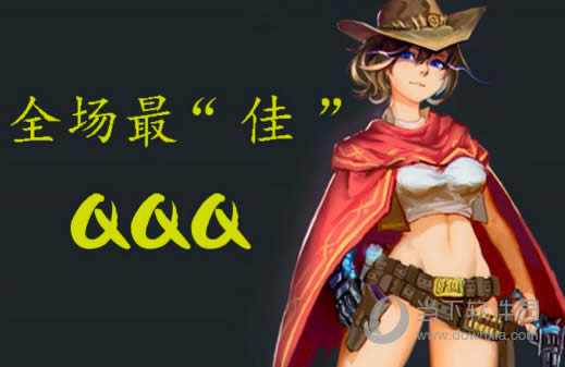 �����ȷ�QQQ��Ƭ