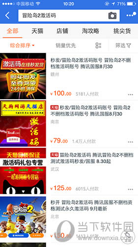 ð�յ�2�Ա�������۸�