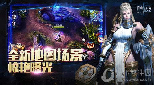 ����֮ս2�°汾����ͼ