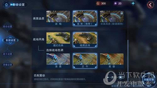 ����֮ս2ս������������ѡ��